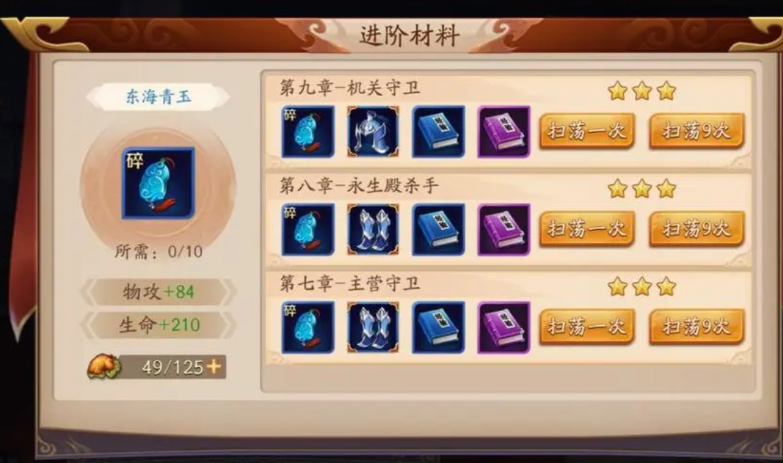 放开那三国3是否有适用于对抗太史慈的阵容