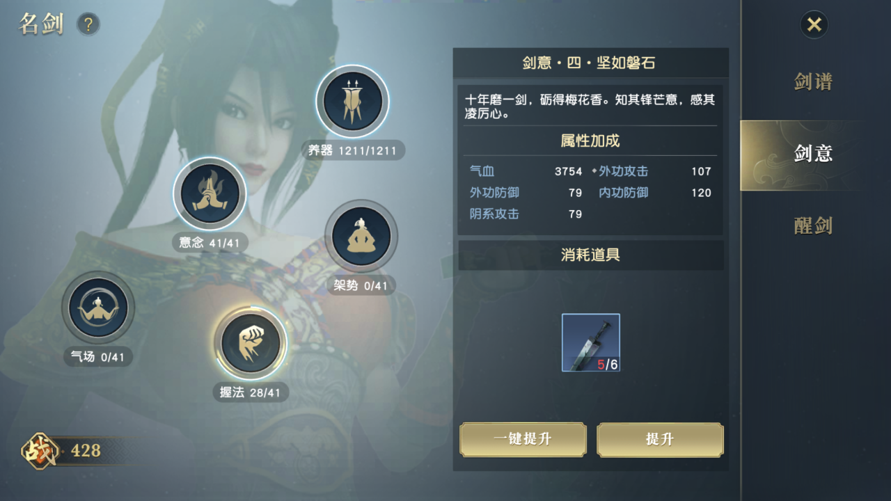 秦时明月手游任务少到令人质疑