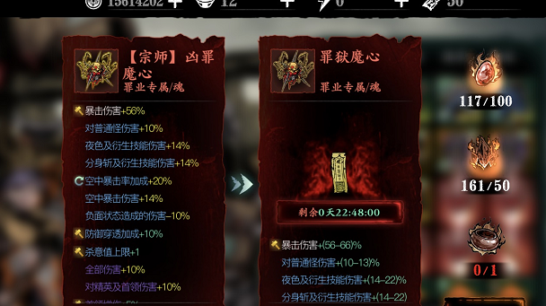 影之刃玄朔的心法怎样进行搭配选择