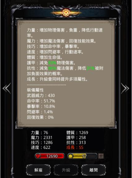 如何在地下城堡2中获得荣誉币