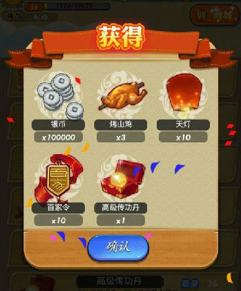 秦时明月手游中的神雪女组合技怎样配合