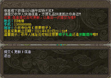 侠义ol侠义ol手游慕容加点如何在团队中发挥作用