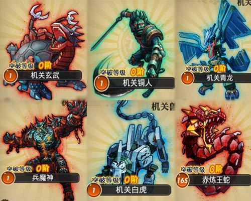秦时明月手游中甜蜜培养的秘籍是什么