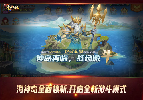 斗罗大陆时空抉择能否被改写