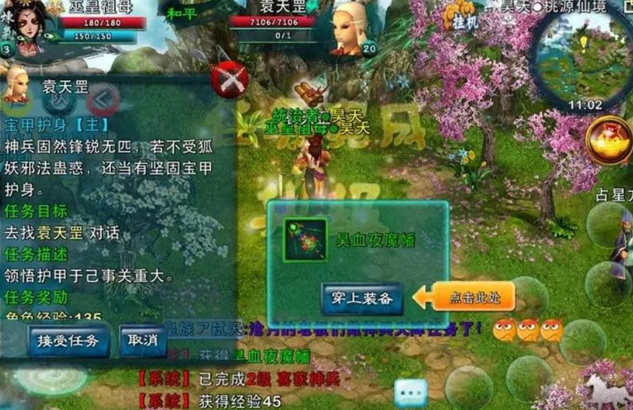 忘仙ol第二重天劫具体应对方法是什么