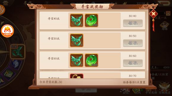 少年三国志2装备幻化有哪些需要注意的