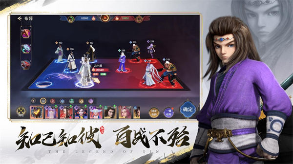 秦时明月手游东皇太技能怎么升级