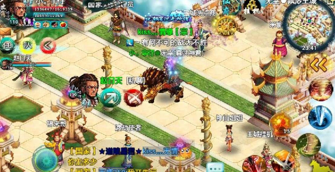 忘仙巫皇升级攻略中攻略是否适合组队玩家