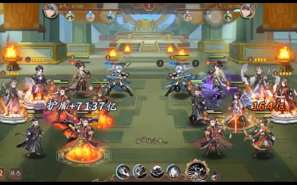 少年三国志2180关该怎么玩