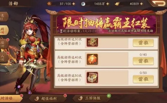 怎样才能在少年三国志游戏中轻松获得银两