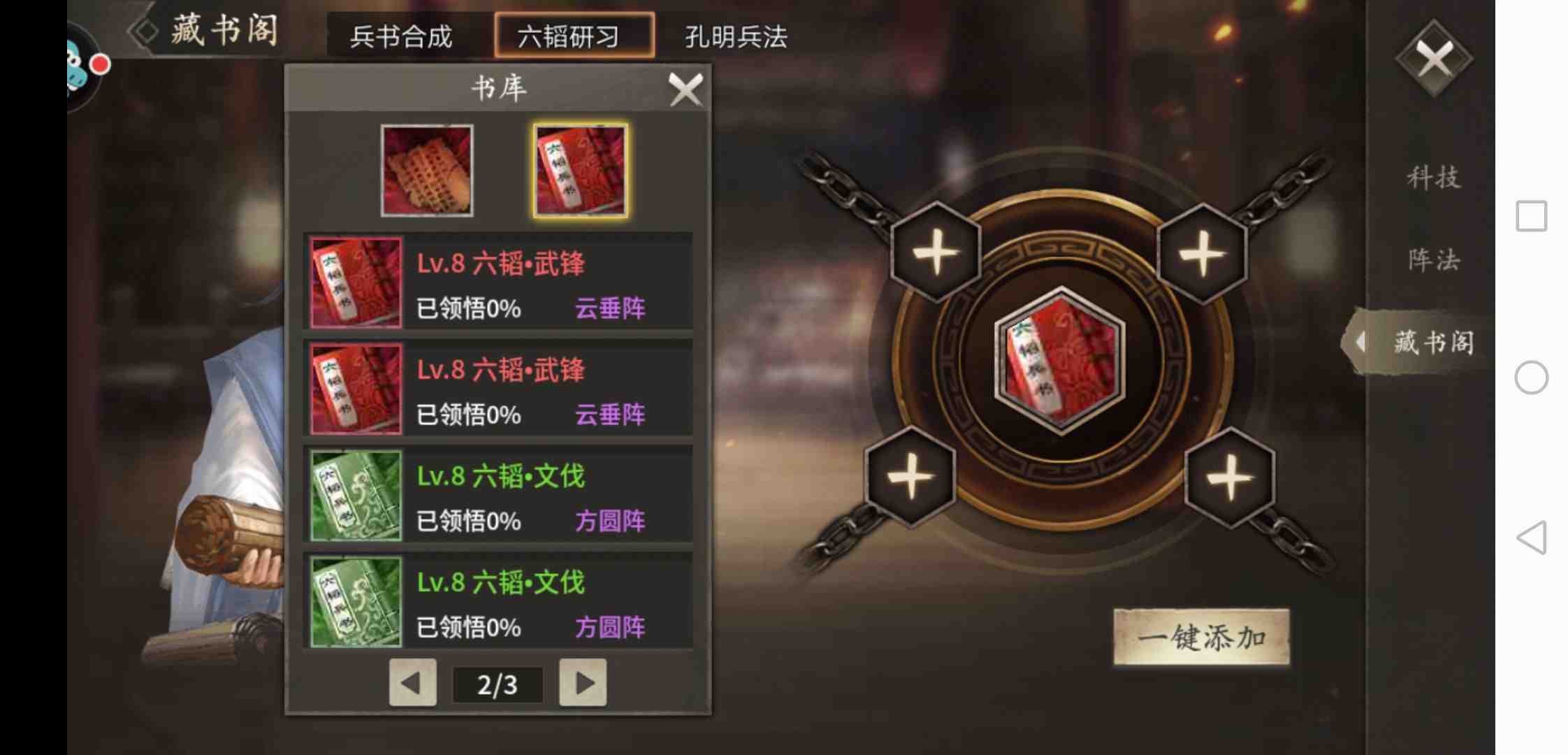 攻城掠地铸造锤的使用要点有哪些