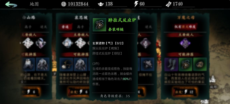 影之刃3礼包有什么使用方法