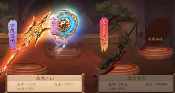 少年三国志2有哪些领取体力的方法