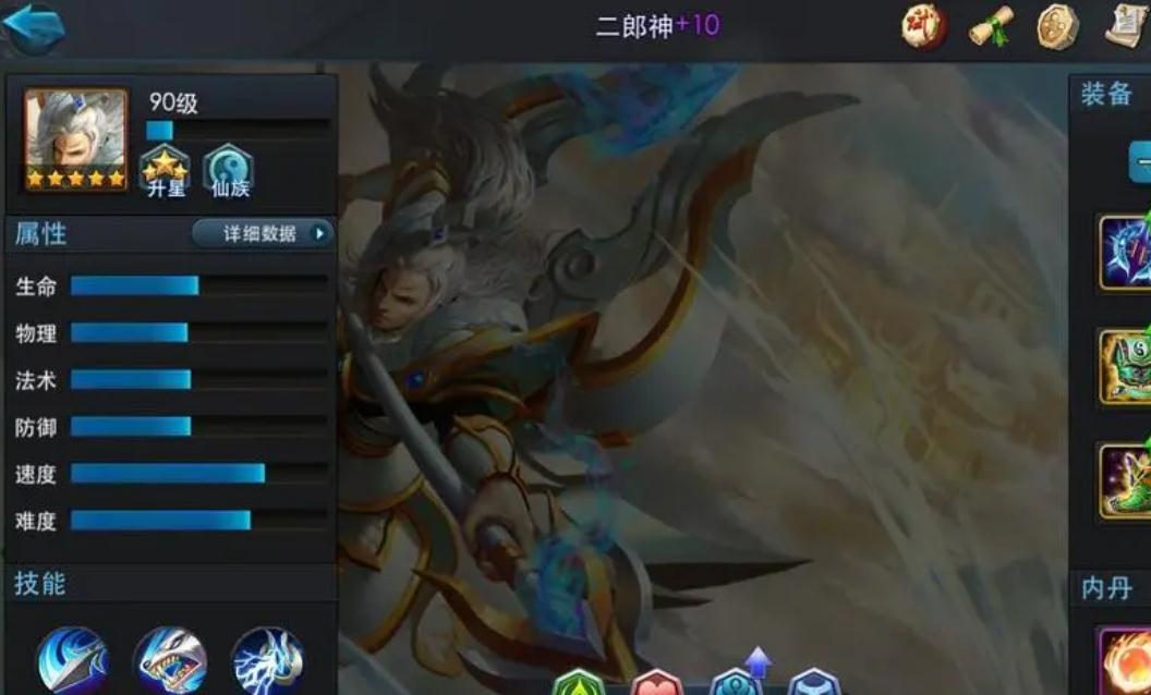 乱斗西游木吒该怎样布阵才能更有效