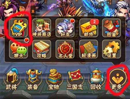 少年三国志浮空密语怎么打