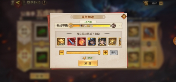 如何在少年三国志2中搭配出一个适合吴国的优秀阵容