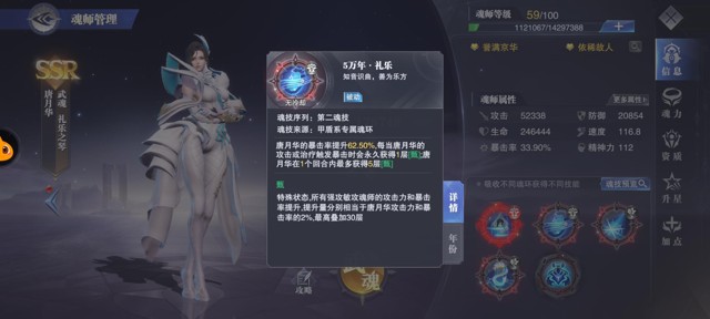 斗罗大陆的海魂师是否能够升级进阶