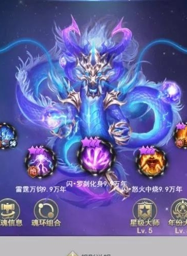 武魂觉醒在斗罗大陆中如何强大起来