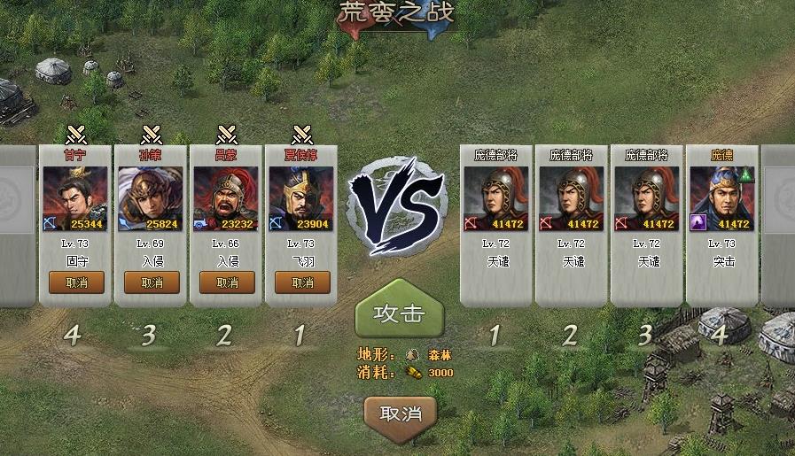 如何完成攻城掠地五转套装的制作