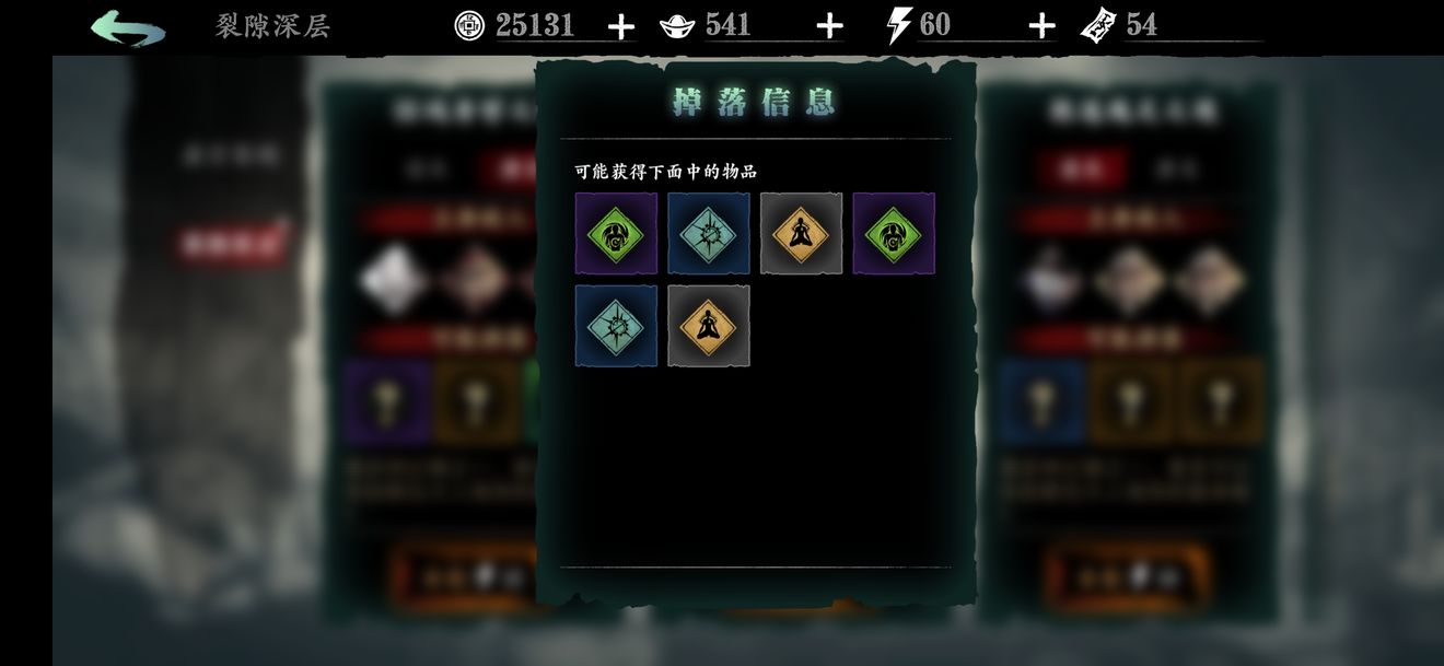 如何在影之刃3中使技能达到更高的精进效果