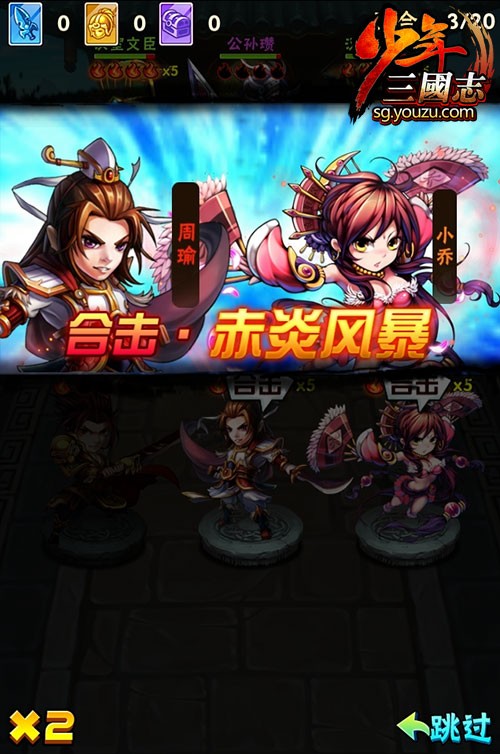 少年三国志2中获得紫将甄姬的方法有哪些