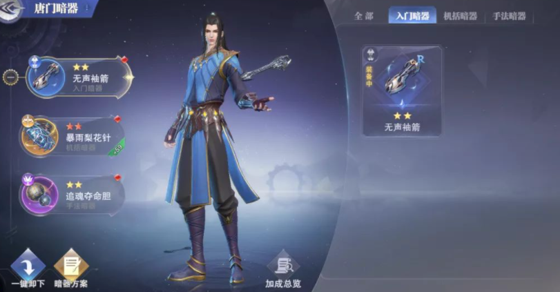 王者归来斗罗大陆如何变了模样