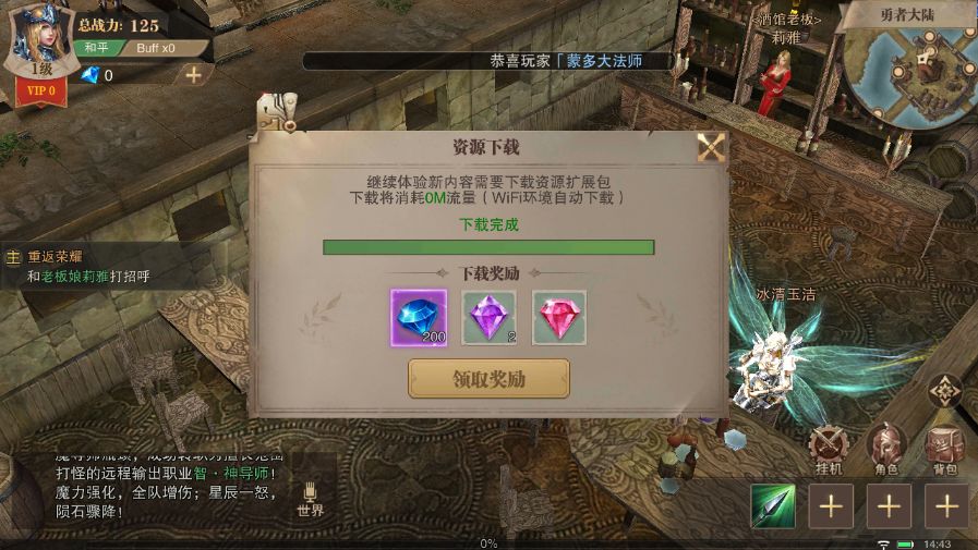 仙剑奇缘刷礼金的最佳策略有哪些
