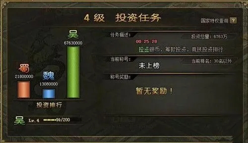 攻城掠地丝绸之路珍宝在何处