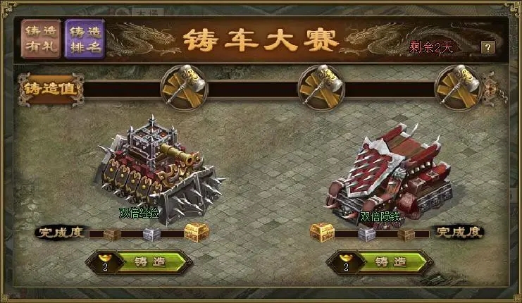 攻城掠地申请援助对个人信用有何影响