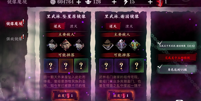 如何正确使用影之刃三玉玲珑