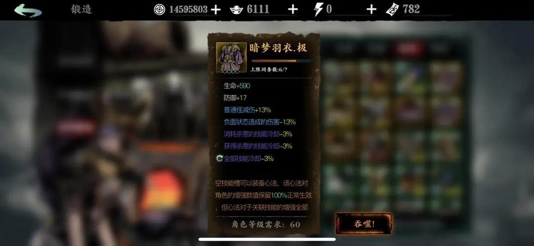 有没有关于影之刃3城外芦苇地任务的攻略