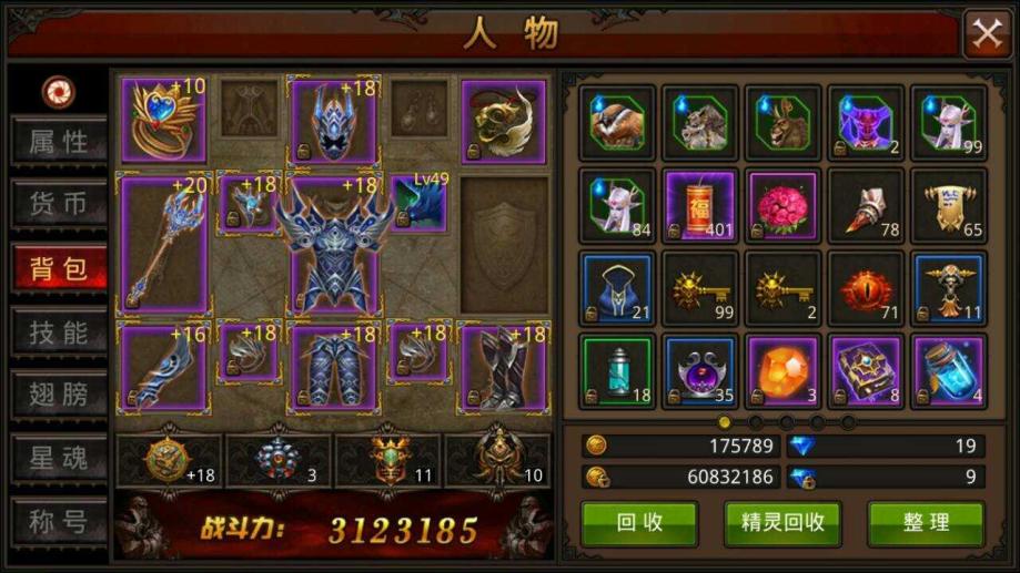 投入金钱是否能够快速提高全民奇迹等级