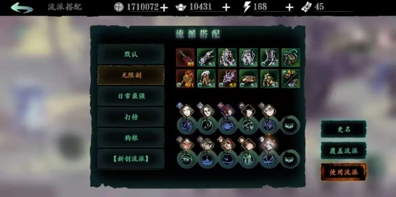 有没有一些方法可以提高影之刃3破军令的爆率