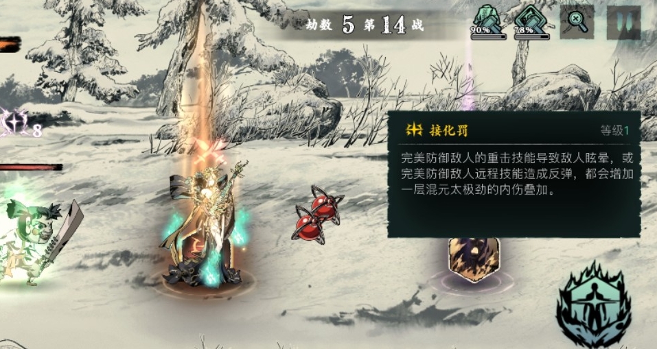 怎么样才能快速达到影之刃3的60级