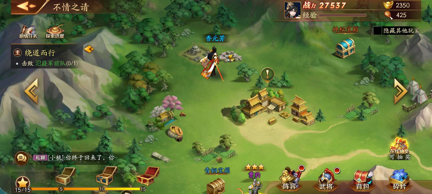 放开那三国3谋士武将推荐有哪些要点