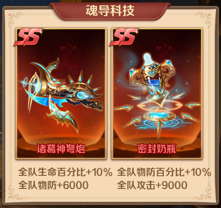 斗罗大陆中大师的武魂如何提升
