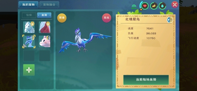 有什么办法可以让创造与魔法2级家园的装修更美观