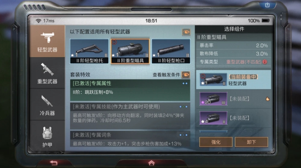 如何在明日之后乘坐时光列车