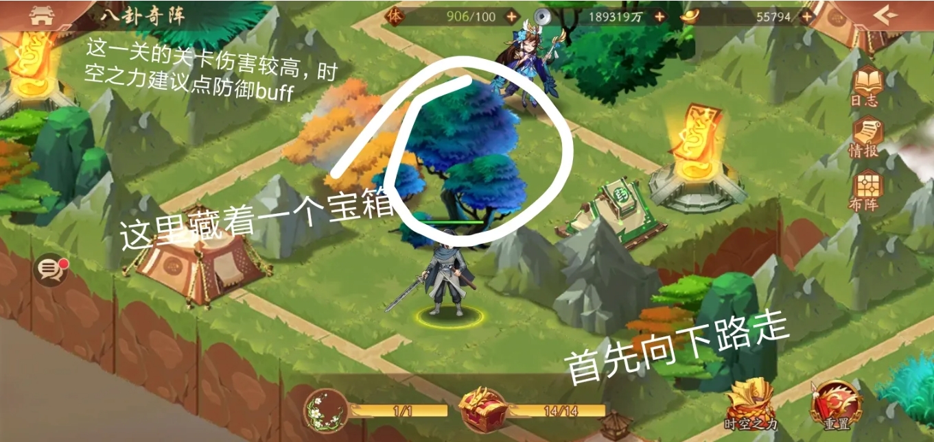 少年三国志2魏国阵容的神兵搭配有哪些让人眼前一亮的选择