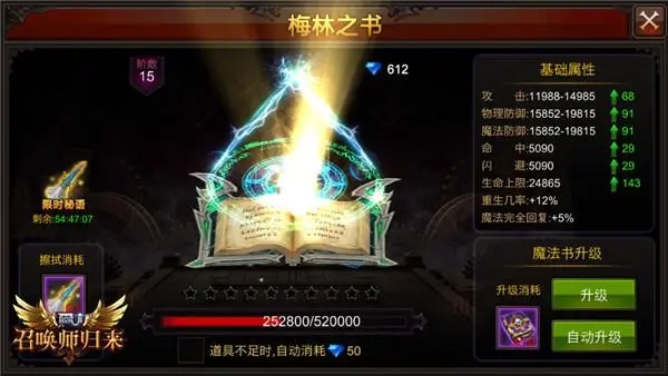 全民奇迹支持怎样的地标搜索