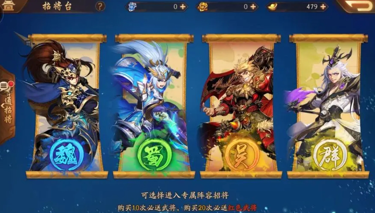 少年三国志彩金刘备最适合搭配什么样的宠物