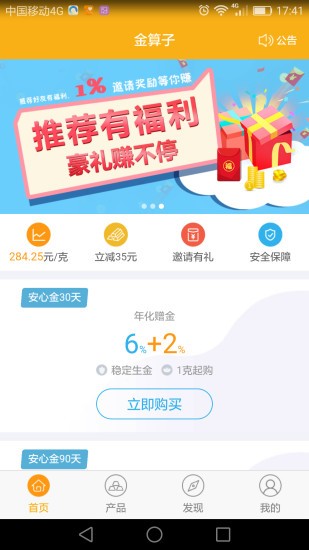 金算子