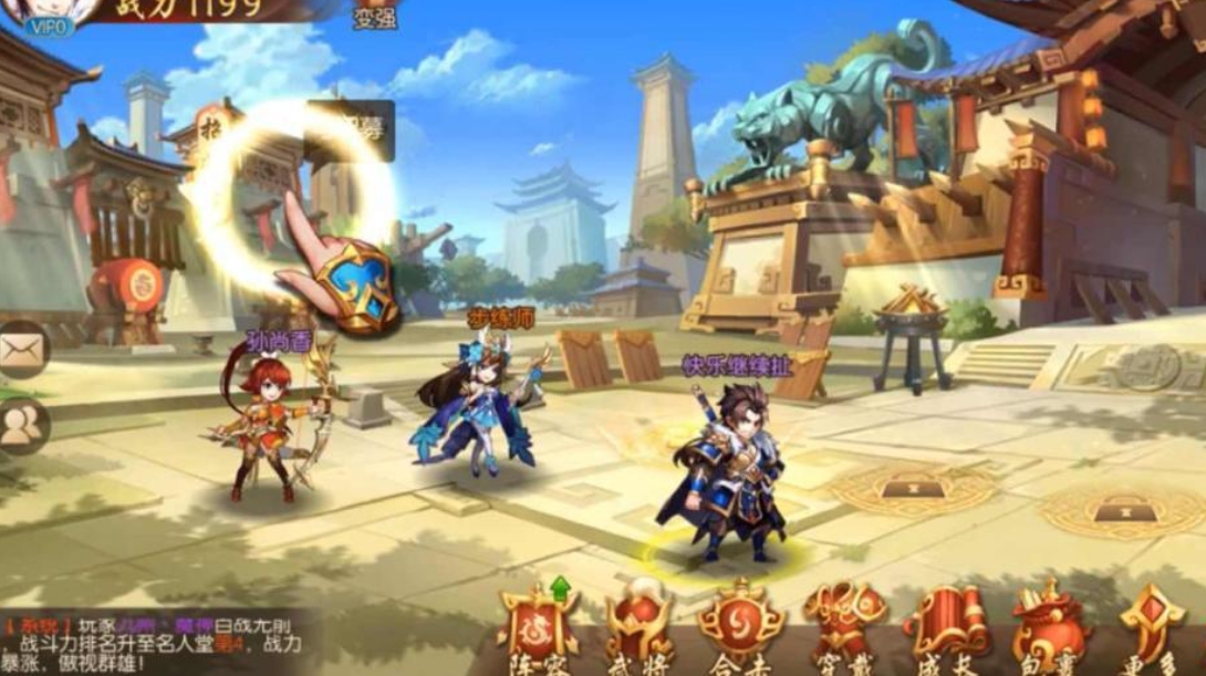 少年三国志零的主将宝物有怎样的穿戴顺序