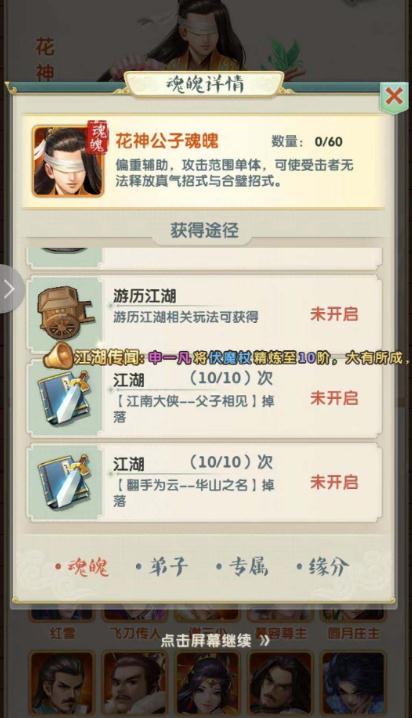 大掌门三剑神的剑术在武林中有何威名