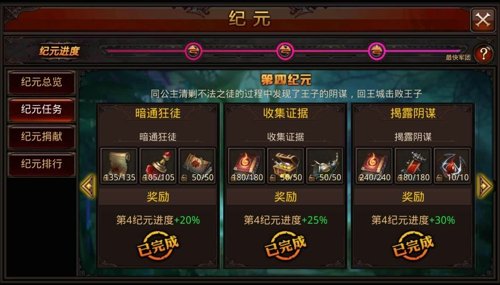 全民奇迹2追击能否满足我的期待