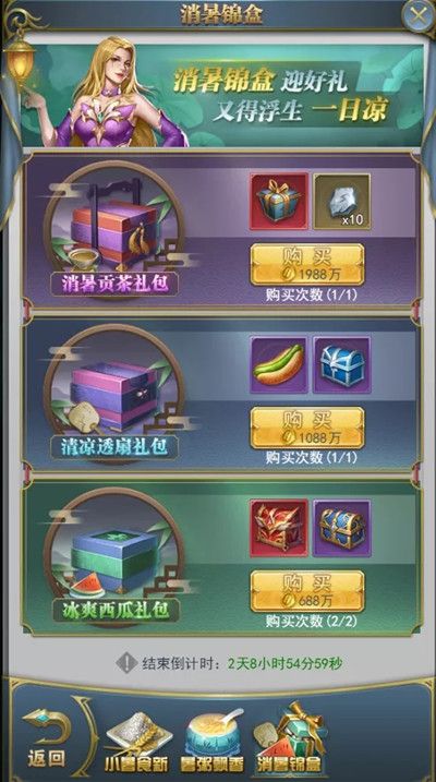 斗罗大陆魂师对决魂环升级的方法是什么