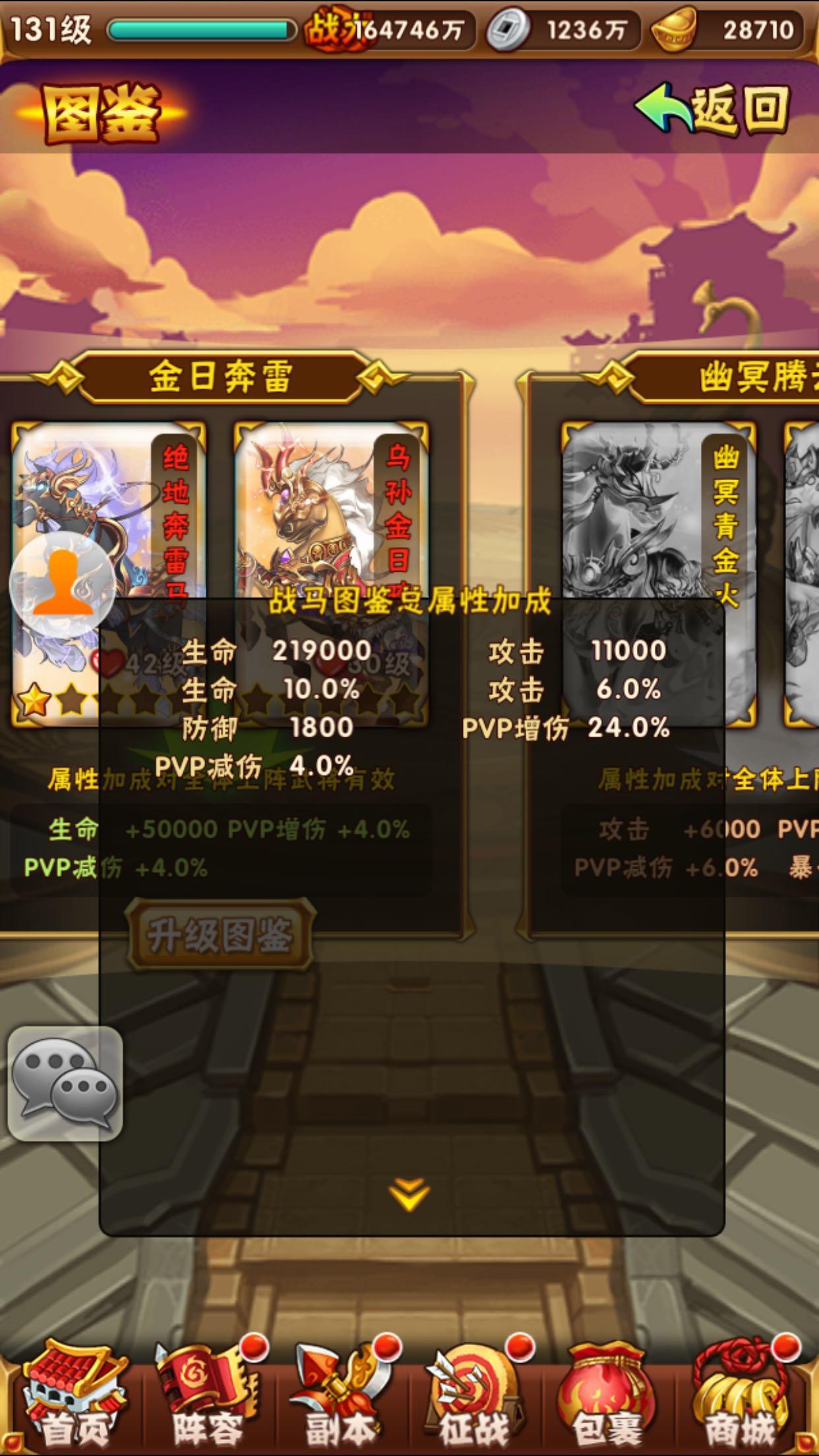 少年三国志武将转职加点该如何操作