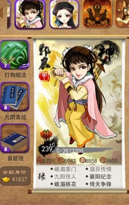 大掌门洗髓的最佳时间是什么时候