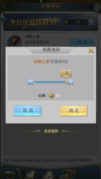 斗罗大陆风笑天的武魂觉醒需要特殊的养成策略吗