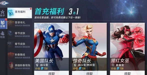 漫威超级战争英雄打野需要注意哪些技巧